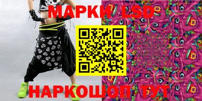 шишки Братск