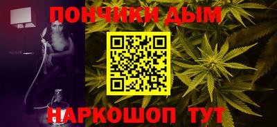 шишки Братск