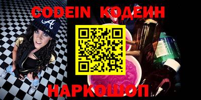 шишки Братск