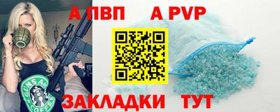 трава Брянск