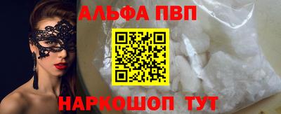 трава Брянск