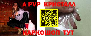 трава Брянск