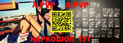 шишки Братск