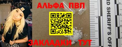 трава Брянск