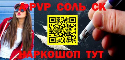 трава Брянск