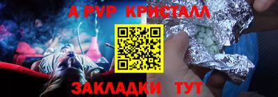 шишки Братск