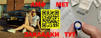 шишки Братск