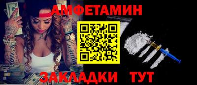 трава Брянск