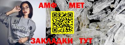 шишки Братск