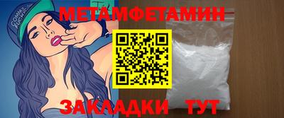 шишки Братск