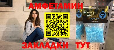 apvp Боровичи