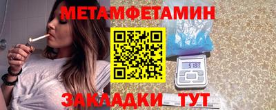 шишки Братск