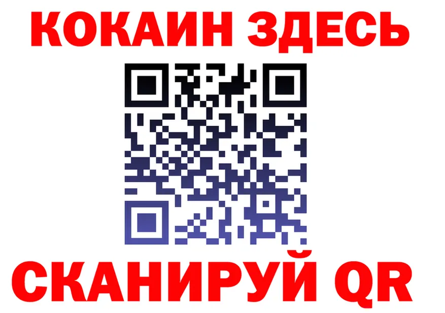 Где продают наркотики?  формула Верхний Уфалей