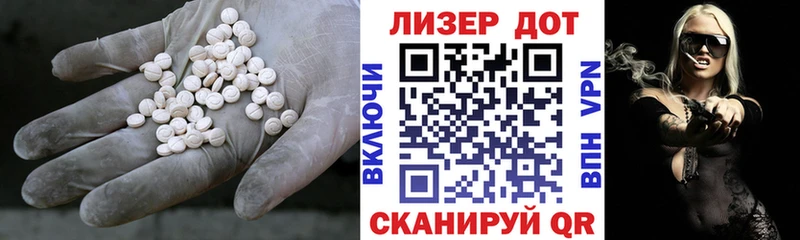 LSD-25 экстази кислота  Верхний Уфалей 