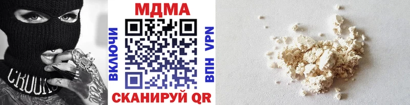 MDMA crystal купить Верхний Уфалей
