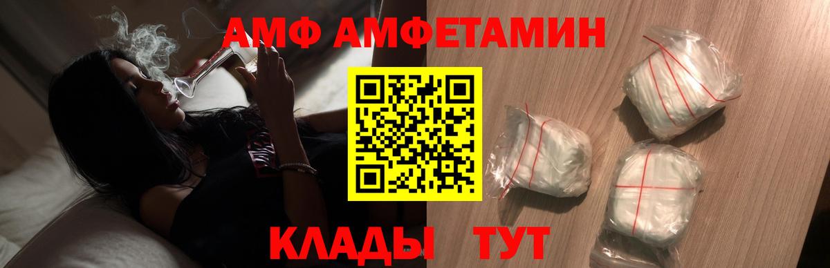 МЕТАМФЕТАМИН пудра  Вход с VPN  Верхний Уфалей  МЕТАМФЕТАМИН пудра 