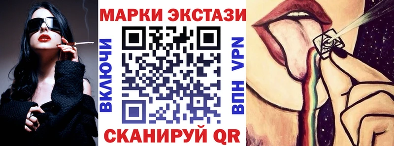 магазин продажи наркотиков  kraken как войти  Марки N-bome 1,5мг  Верхний Уфалей 
