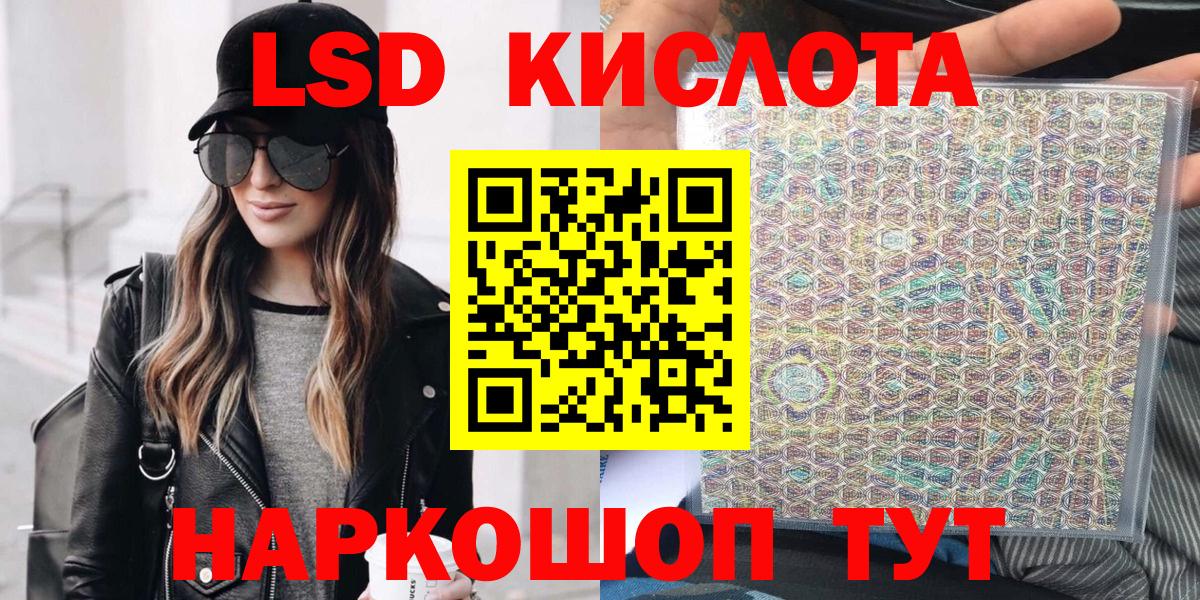 Марки NBOMe 1,8мг  Вход с VPN  Марки 25I-NBOMe  Верхний Уфалей 