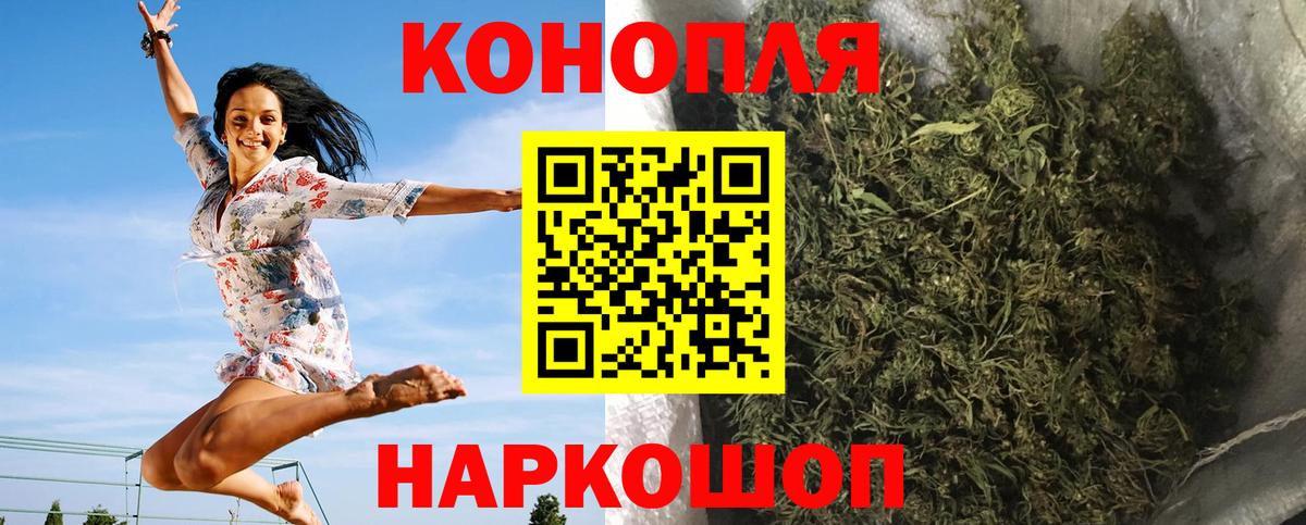 Верхний Уфалей  Бошки Шишки THC 21%  Конопля VHQ  Шишки марихуана планчик  Вход с VPN  Бошки Шишки индика 
