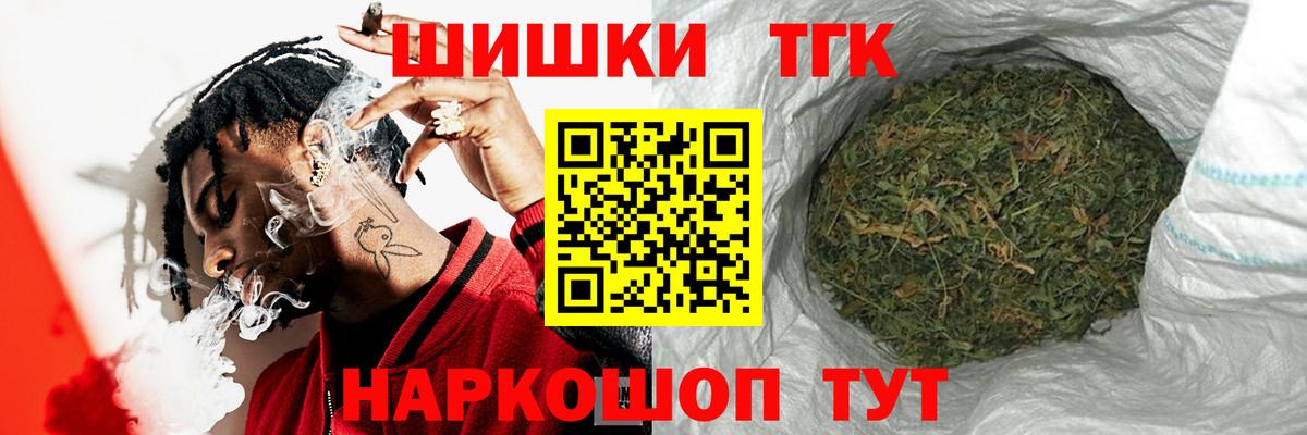 Марихуана MAZAR Верхний Уфалей
